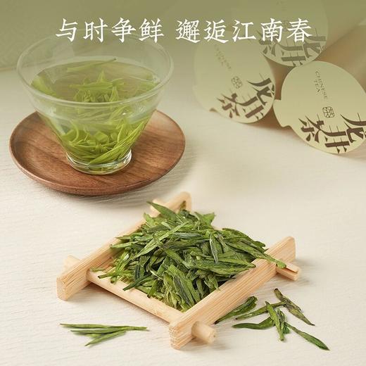 【绿韵龙井】去寻明前特级龙井绿茶国风铁盒小罐茶叶礼盒 商品图2