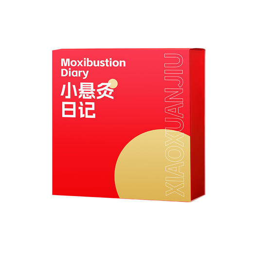 【古法轻养生❗️每日小悬灸礼盒】“明火镂空悬灸，加大灸罐，艾灸面更大“还原古法手持悬灸，底部无遮挡，日记艾灸盒子小悬罐，多次版艾灸罐筒微烟，小悬灸艾灸悬灸筒L 商品图4