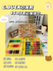 💕【G.DUCK小黄鸭150件套彩笔组合】💪作为开学礼物也是很合适的，🌟给孩子买一套 🥰免得老是看电视，玩手机‼️‼️‼️“培养孩子的想象力和创造力”绘画可以激发孩子的艺术潜能  商品缩略图0