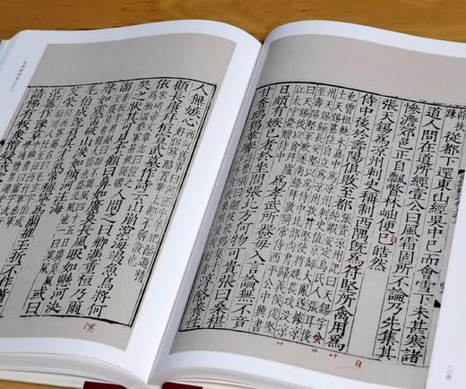 批校经籍丛编子部03：《世说新语》，布脊精装，16开，全2册，冯舒、何煌校，浙江古籍出版社2025年一版一印，定价480，毛边本限量300套，售价336元，普通版：298元。 商品图11