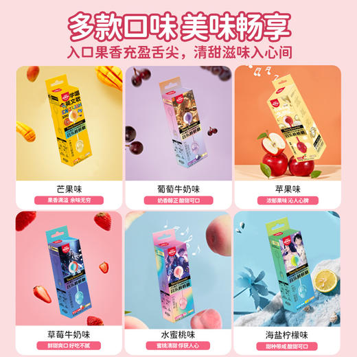 阿麦斯会唱歌的音乐棒棒糖能听音乐 无糖儿童糖果零食节日礼物 商品图1