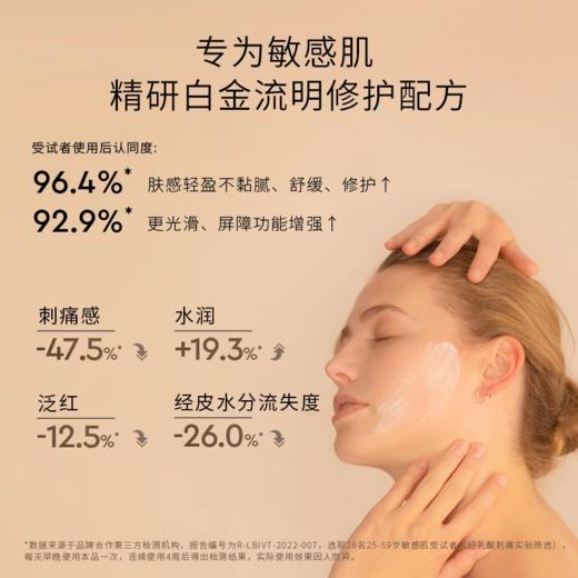 CEMOY澳诗茉白金流明护肤精华水/精华乳(旅行中样30ml） 商品图3