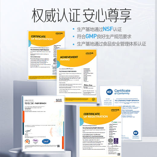 MoveFree6in1氨糖软骨素液体氨糖精华饮品护关节易吸收30条多规格 商品图7