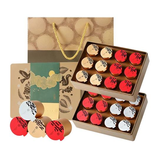 【锦绣江山】去寻茶叶礼盒特级四大茗茶国风茶礼金骏眉大红袍送长辈 商品图3