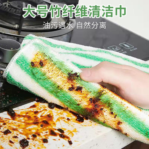 【醒粉福利19.9元8条/盒】久丽不残留竹纤维去油抹布家用清洁巾到手8条 商品图1