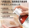 欧德曼 内衣清洗液 500ml【全新品】 商品缩略图2