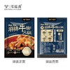 【宜昌助农馆】顺丰/京东  牛味央麻辣牛脚火锅 1500g 商品缩略图4