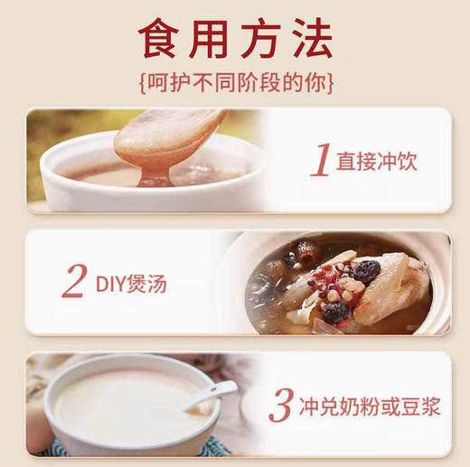 【以红养红❗️元气红养粉400g】甄选红豆+红米+红枣+铁棍山药粉+燕麦粉，营养好粉放心喝！代餐粉冲调谷物冲饮即食营养早餐 商品图3