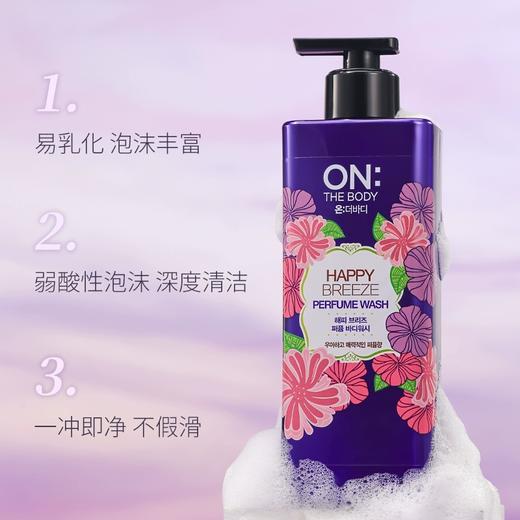 LG韩国进口ON安宝笛沐浴露持久留香补水滋润保湿香体男女500ml 商品图3