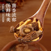滋时七味山珍菌菇包F 商品缩略图3