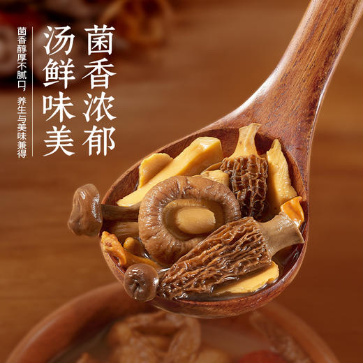 滋时七味山珍菌菇包F 商品图3