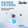usmile笑容加清新漱口水12ml*20 商品缩略图3