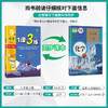 2025年秋 【人教版】初中化学 9年级上册 1课3练 九年级 9年级 商品缩略图1