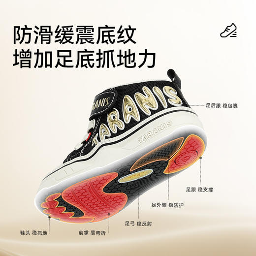 泰兰尼斯211秋季新款童鞋学步鞋男宝宝防滑软底机能鞋女童休闲鞋  T25T5C6615 商品图3