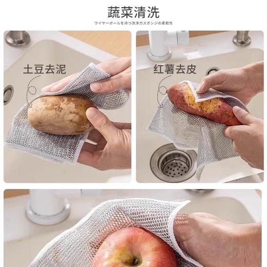 超值10条装！【好用到不像话！日常清洁神器！】钢丝洗碗布 不沾油钢丝球抹布 厨房专用金属丝清洁布 双面银丝仿钢丝-QA 商品图3