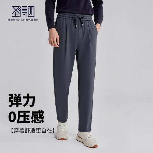 【抗菌】圣得西加绒加厚男士休闲裤2025秋系带直筒舒适百搭保暖裤 商品图2