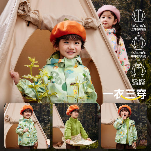 B.Duck小黄鸭童装春秋外套两件套90-130 BF3611096 商品图2