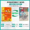 2025年秋 【人教版】初中历史 7~9年级上册 1课3练 七八九年级 789年级 商品缩略图1