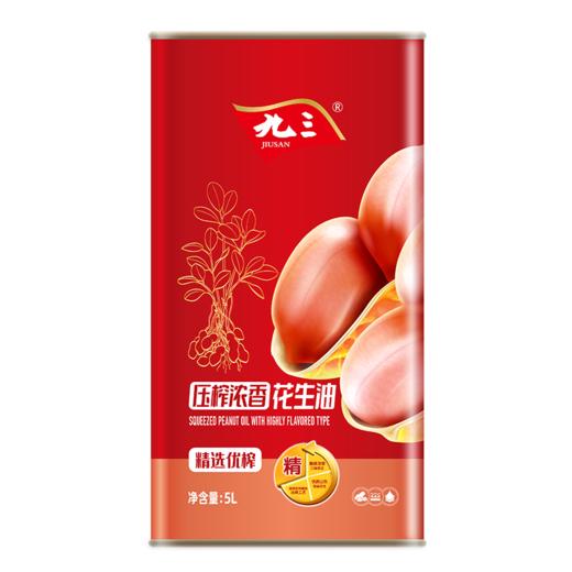 【中国农垦】九三精选优榨花生油（马口铁） 5L 商品图1