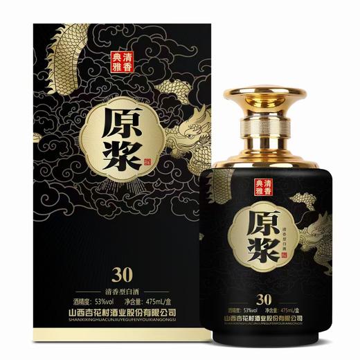 山西杏花村杜牧53度原浆30清香型白酒475ml/瓶  2瓶送手提袋 整箱6瓶 商品图3