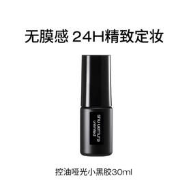 【中小样】植村秀羽纱持妆喷雾30ml 定妆喷雾