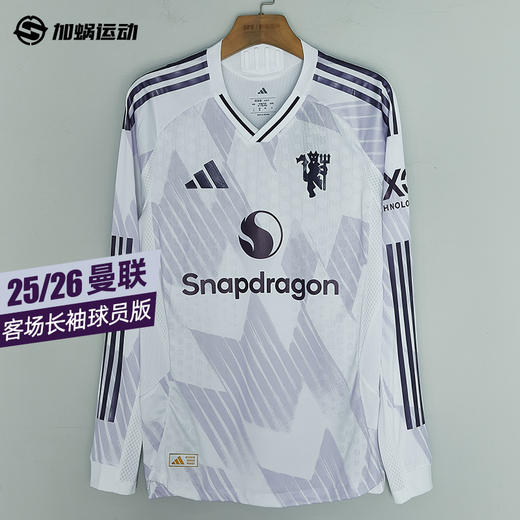 SFS阿迪达斯Adidas曼联25/26客场长袖球员版球衣JP3023 商品图0