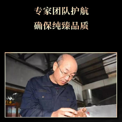 【中国农垦】北大荒高粱白酒(清香38°)500ml*2瓶 商品图1