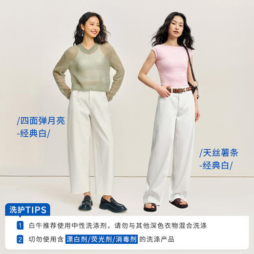 【天丝小白裤】simplepieces夏新款SPS牛仔垂感宽松直筒拖地裤女 商品图3