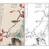 于非闇花鸟工笔画白描底稿《红叶幽禽》临摹勾线高清打印稿FA01 商品缩略图0