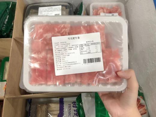 雪花肥牛卷 商品图0