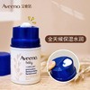 Aveeno艾惟诺/艾维诺婴儿舒缓柔嫩防护保湿面霜48g效期25年12月 商品缩略图9
