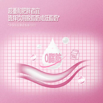 蒙牛脱脂纯牛奶250ml*24盒 零脂肪早餐健身减脂 /水饮冲调 /常温奶 /基础牛奶 商品图3