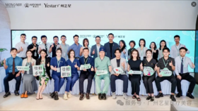 骨相修容，星耀未来 | 中国气质微整骨相修容星品升级暨优法兰华南区临床实操研讨会