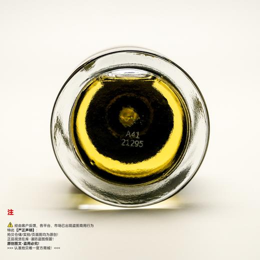 Frederic malle馥马尔 贵妇肖像/窈窕如她香水 商品图3