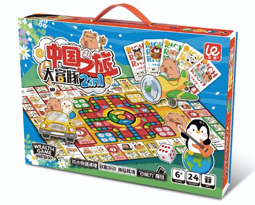 中国之旅大富豚2in1 商品图0