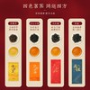 【千秋百韵礼盒】去寻金骏眉正山小种肉桂大红袍特级茶叶高端礼盒装DL 商品缩略图2