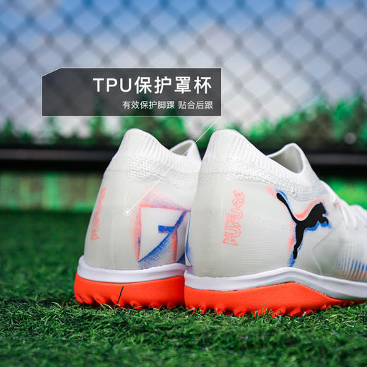 小李子PUMA彪马 FUTURE 8 中端TF碎钉成人足球鞋男108597 01 商品图4