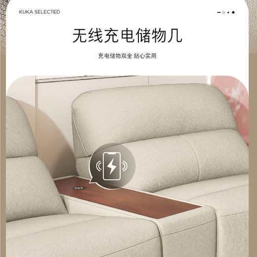 顾家家居整装 现代时尚 皮艺功能沙发KZ.9036 听风屿G 商品图5