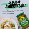 670g 冠利俄式酸黄瓜  腌制酸青瓜 汉堡三明治原料德国进口 商品缩略图2