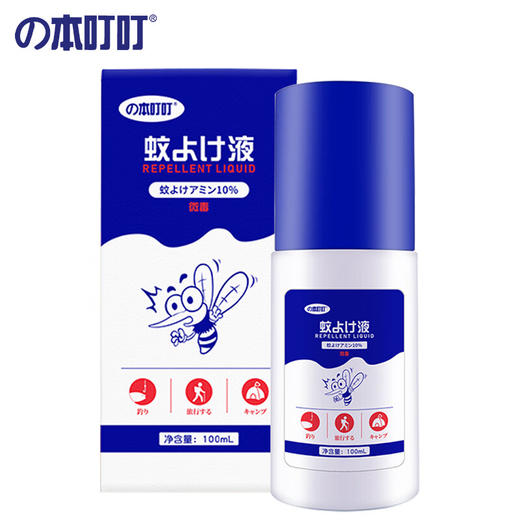 本叮叮驱蚊液100ml 商品图0