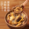 滋时七味山珍菌菇包F 商品缩略图4