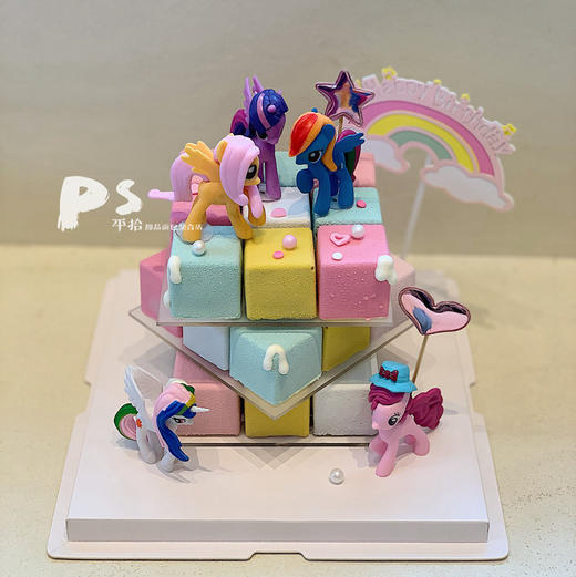 小马宝莉魔方蛋糕 商品图0