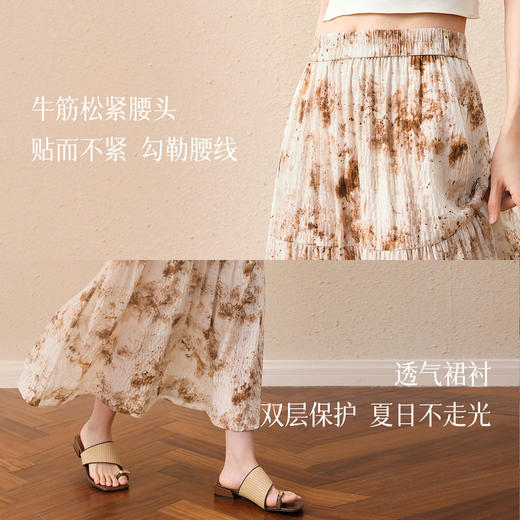 【严选】诗凡黎水墨晕染印花半身裙2025秋新款轻薄显瘦捏褶A字蛋糕半裙女7G7140461 商品图2