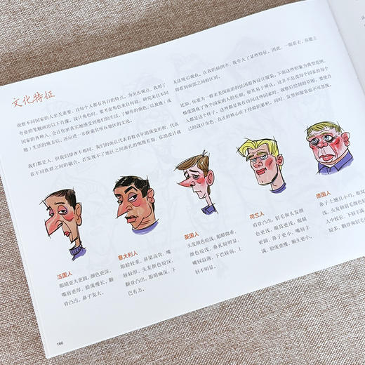 银之道 动画角色设计指南 动画设计角色设计故事创作核心要素教程书 角色OC原创角色构造风格速写 绘画技巧 商品图3