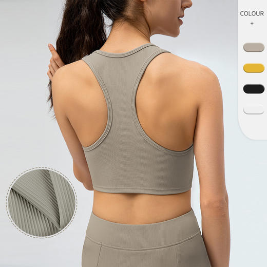 跃牌【欲动春风】系列 女瑜伽运动背心锦罗纹高弹紧身上衣透气跑步健身工字背心22126 商品图0