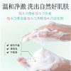 兰渚堂自研洁面慕斯（洗面奶 ）150ml/瓶 商品缩略图2