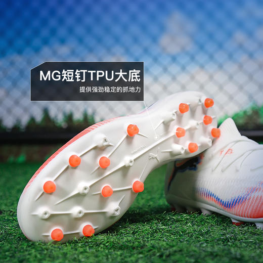 小李子PUMA彪马 FUTURE 8 中端MG短钉成人足球鞋男108595 01 商品图2