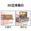【3D立体折叠弹爆书钥匙扣】可折叠的天安门航空母舰挂件玩具 恐龙熊猫城堡圣诞迷你钥匙扣件小饰品 商品缩略图3