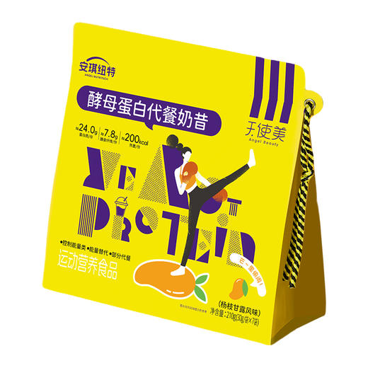 点赞优生活-酵母蛋白代餐奶昔(杨枝甘露)运动营养食品30g*7袋 商品图0