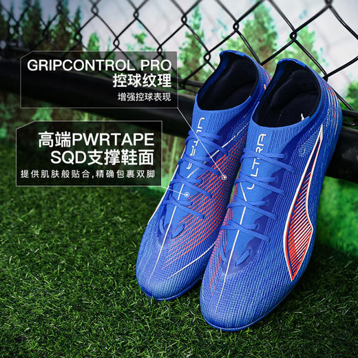 小李子PUMA彪马 ULTRA 6 次高端MG短钉成人足球鞋男108554 01 商品图1